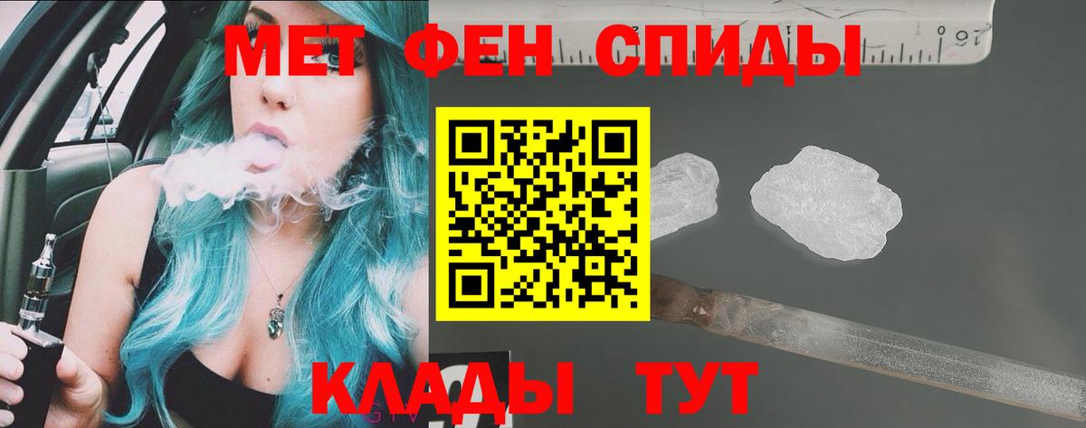 Амфетамин  АМФ  Белореченск  Вход с VPN  Амфетамин Розовый 
