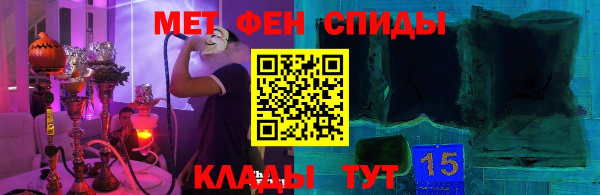 АМФ VHQ Белореченск