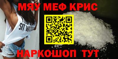 СК Чебаркуль