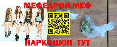 СК Чебаркуль