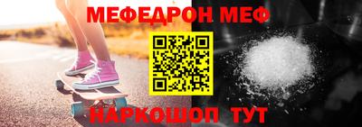 СК Чебаркуль