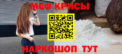 СК Чебаркуль
