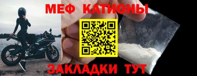 меф VHQ Чебоксары