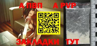 скорость Чапаевск