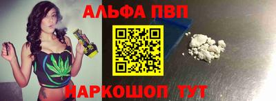 наркотики Уссурийск