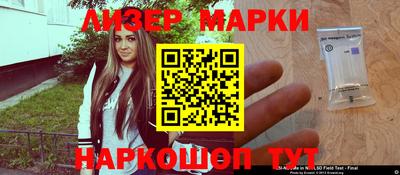 скорость Чапаевск