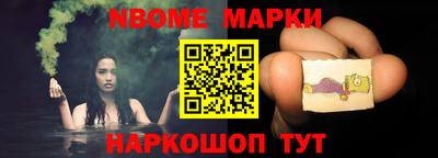 марки lsd Усть-Джегута