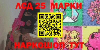 наркотики Уссурийск