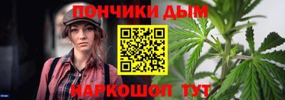 кристаллы Усть-Илимск