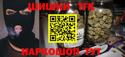 кристаллы Усть-Илимск