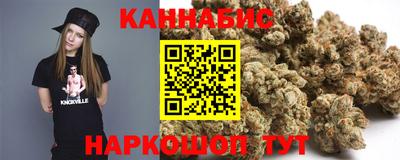 наркотики Уссурийск