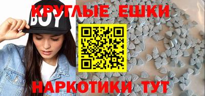 наркотики Уссурийск