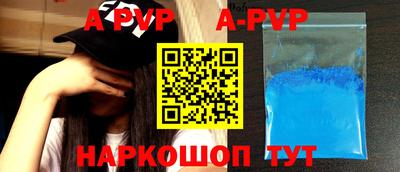 скорость Чапаевск
