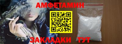 скорость Чапаевск