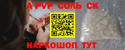 скорость Чапаевск