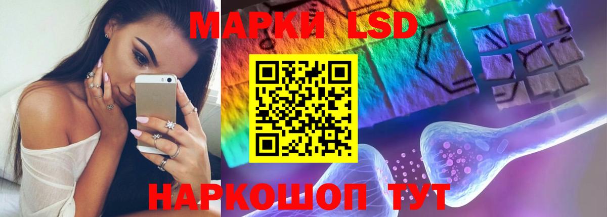 Белореченск  LSD-25 экстази ecstasy  Вход с VPN 