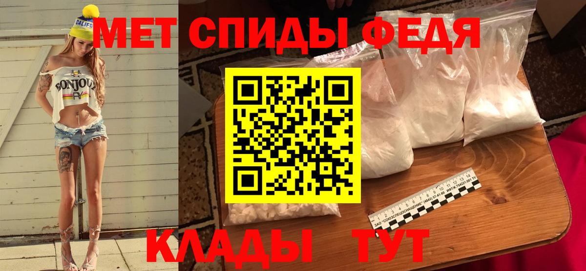 Белореченск  Метамфетамин Декстрометамфетамин 99.9%  Вход с VPN 