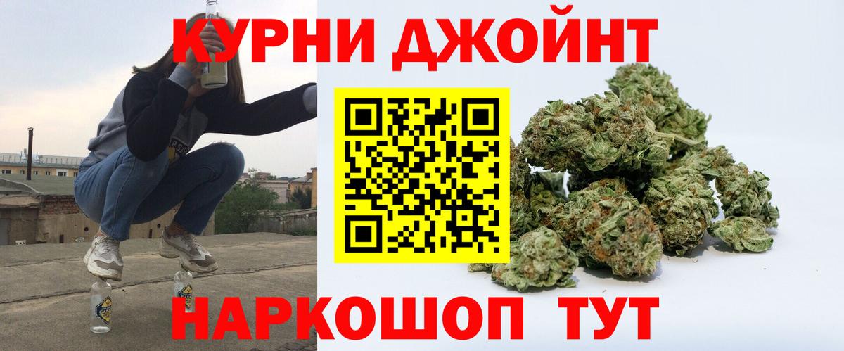 Марихуана SATIVA & INDICA  Бошки марихуана сатива  Вход с VPN  Белореченск  Марихуана VHQ 